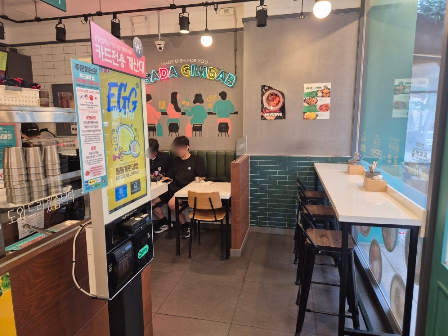싸다김밥 양재역점 사진 6