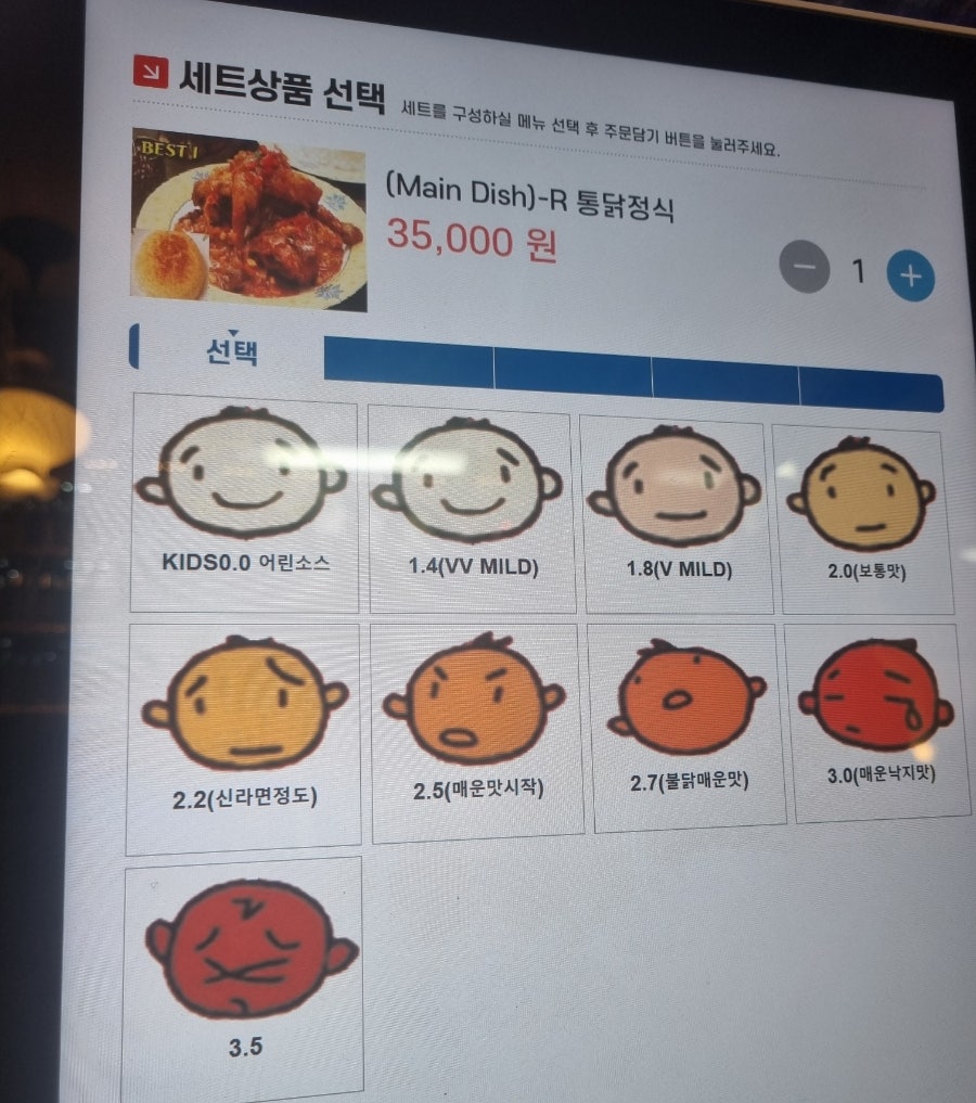 페르시안궁전 사진 6