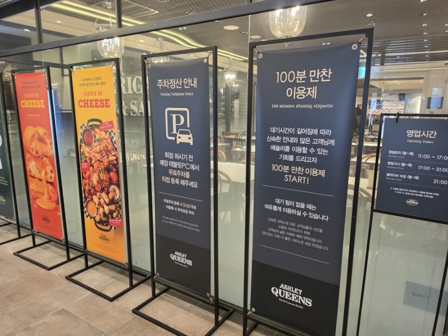 애슐리퀸즈 공덕점 사진 4