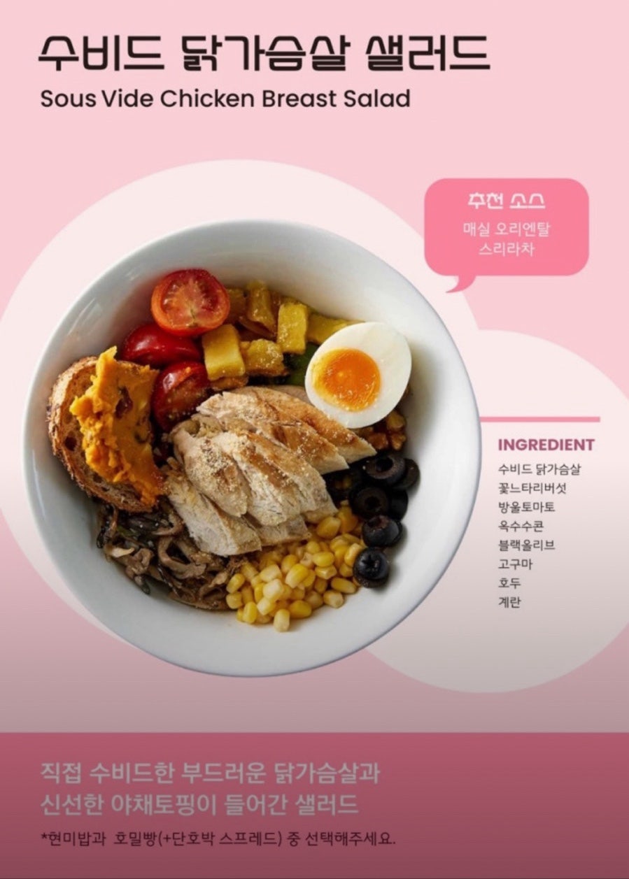 온샐러드앤포케 마포구청역점 사진 4