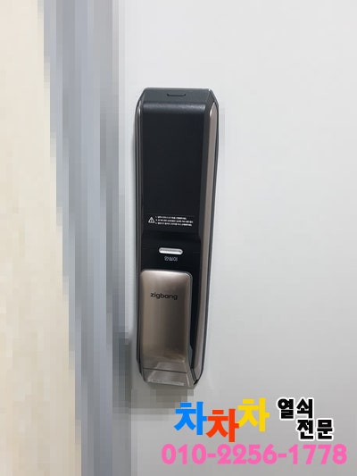 조종한의원 사진 3