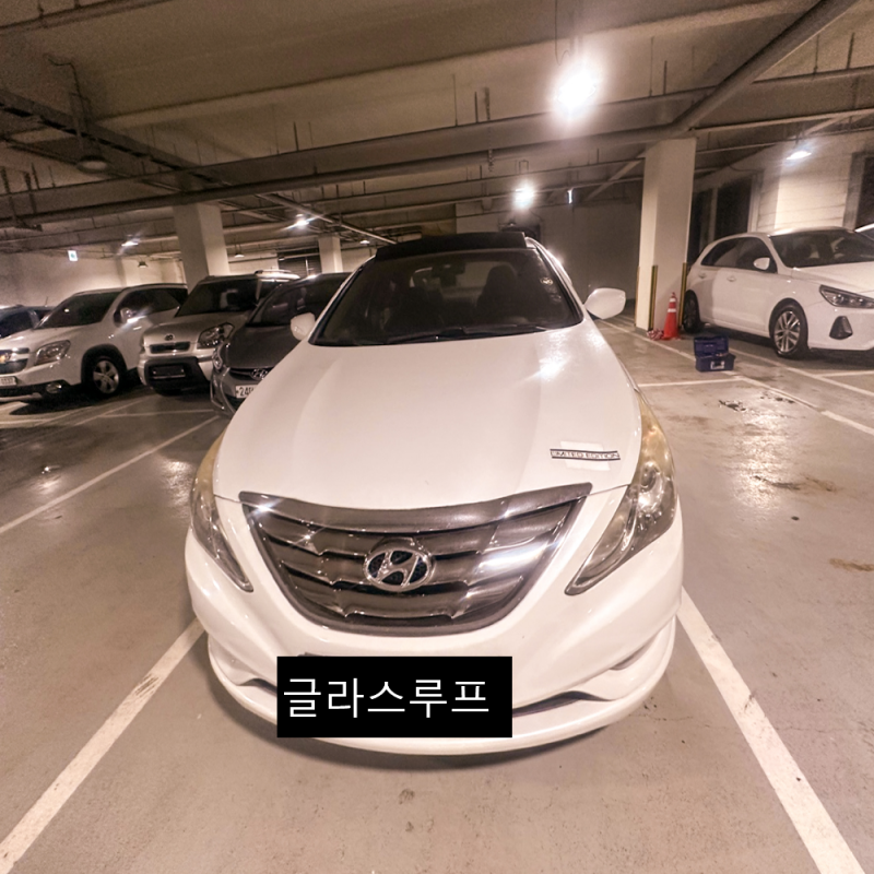 인천 썬루프수리 YF쏘나타썬루프고장수리 가장 빠르고 깔끔하게 수리!!