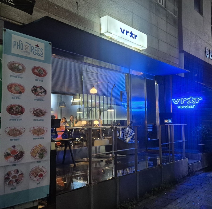 아지트 사진 1