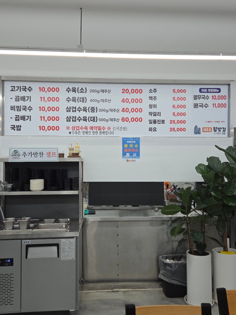밀밭길 사진 5