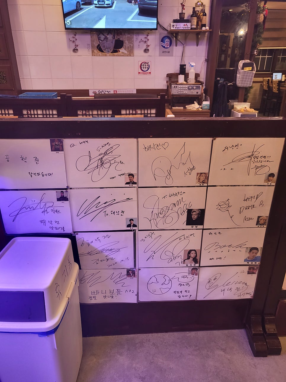 해낙전 사진 6