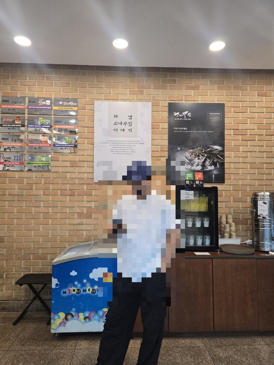 소나무집 사진 5