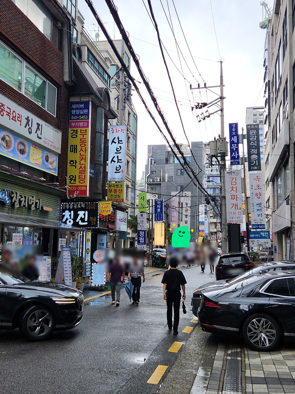 후라토식당 반포직영점 사진 3