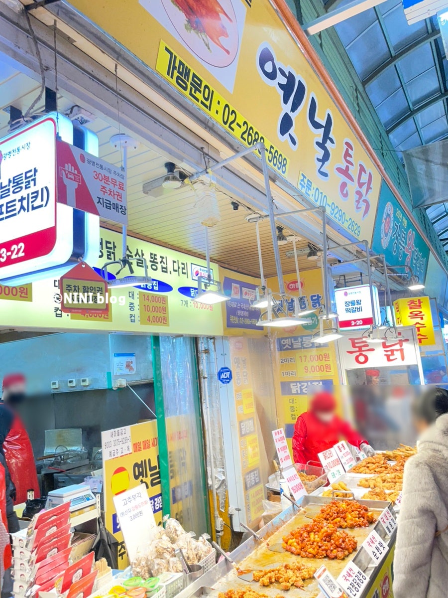 마니족발보쌈 사진 4