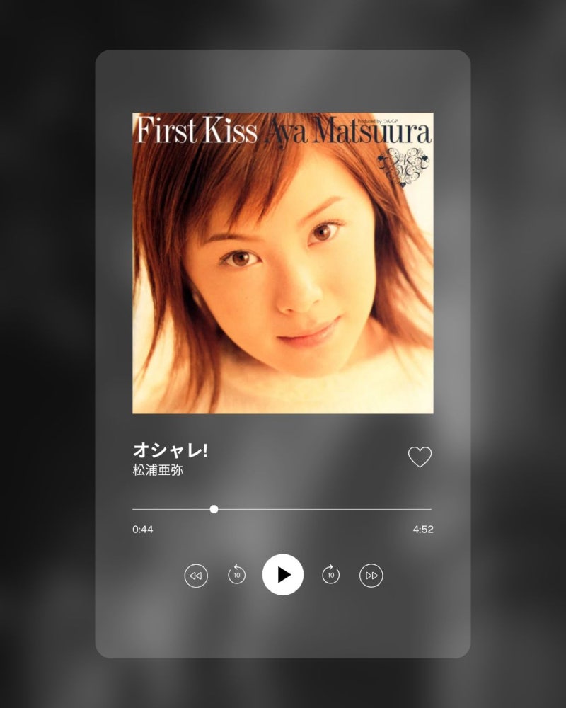 松浦亜弥 (마츠우라 아야) - オシャレ！(오샤레!)