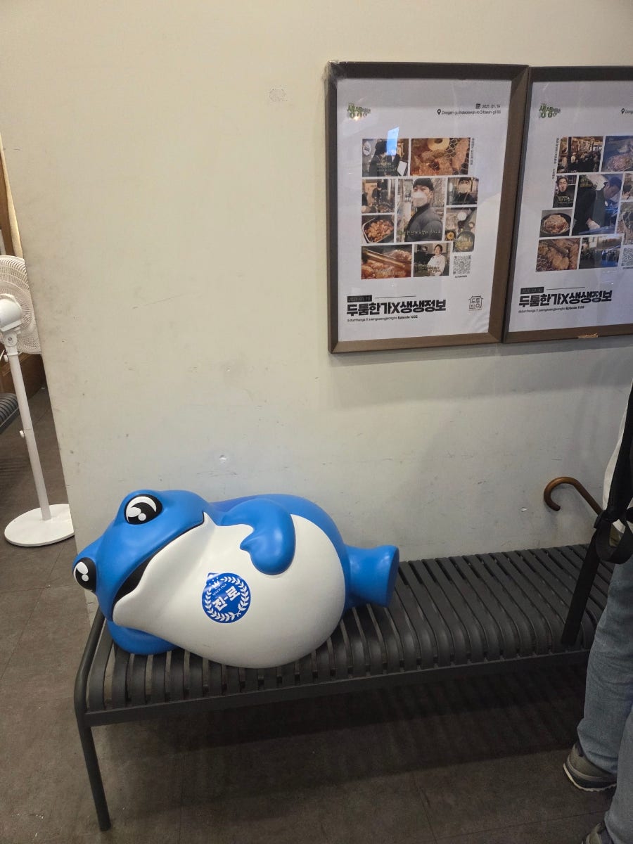 두툼한가 본점 사진 4
