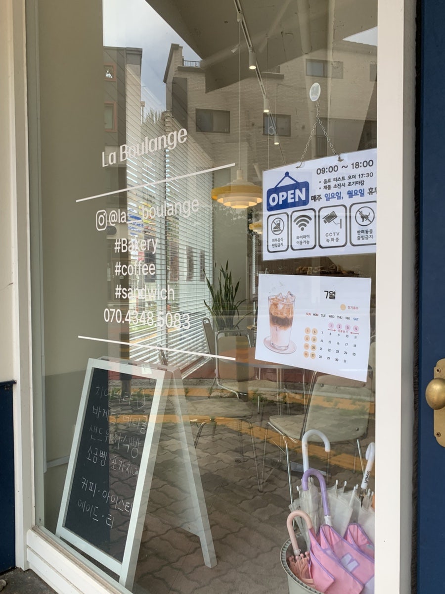 라블랑제 사진 2