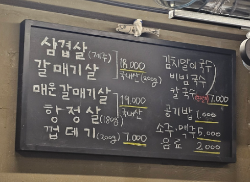 외가집 사진 2