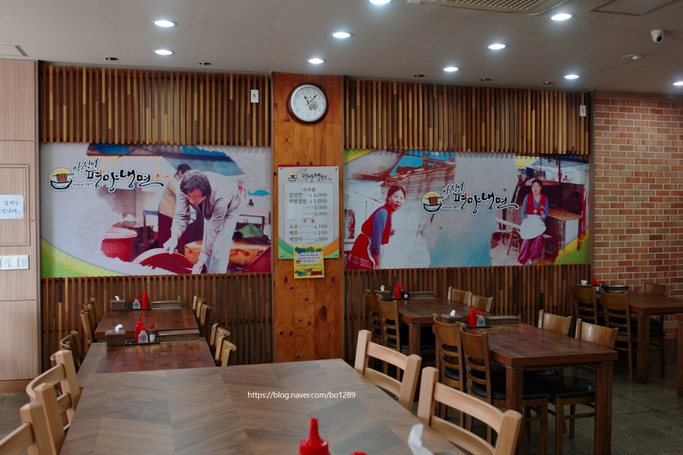 박선녀평양냉면 사진 3