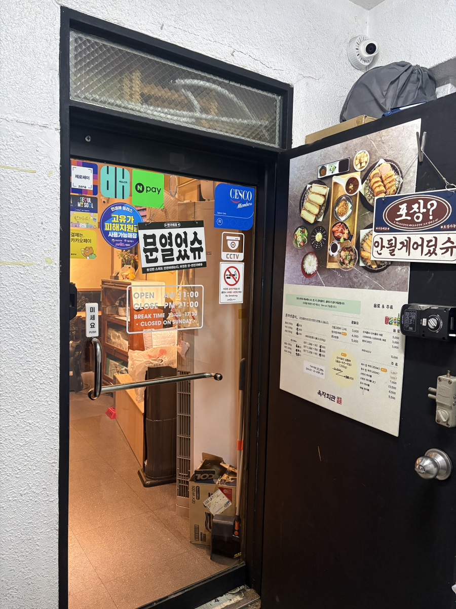 옥자 사진 3