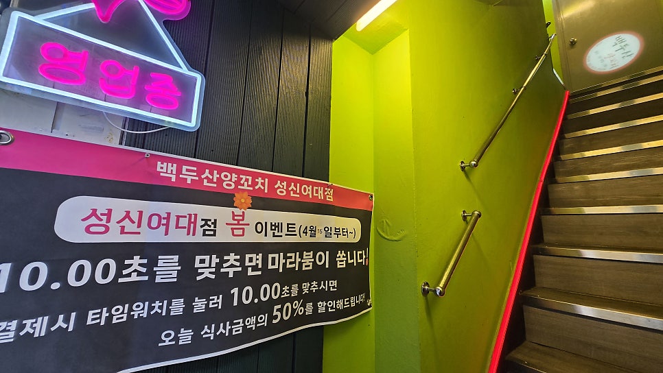 백두산 사진 3