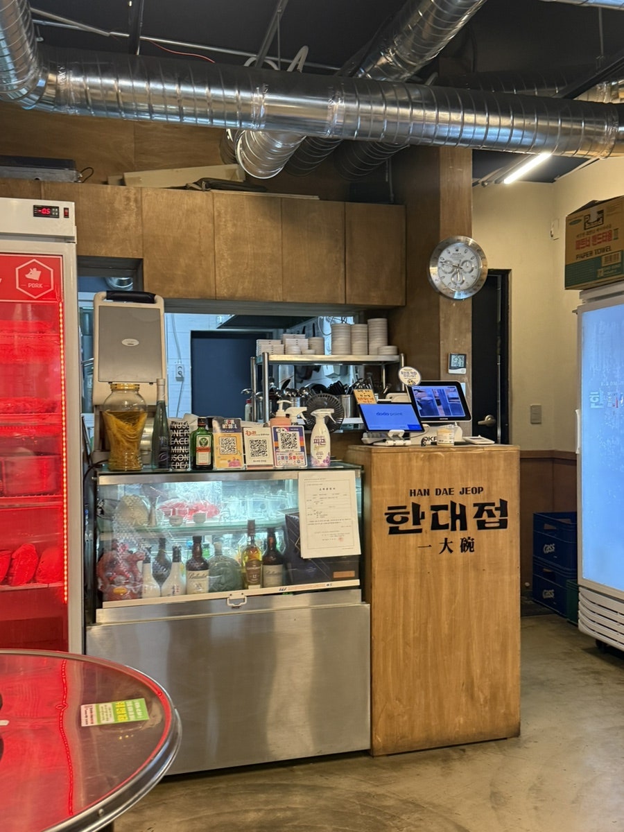 특수부위 한대접 사진 2
