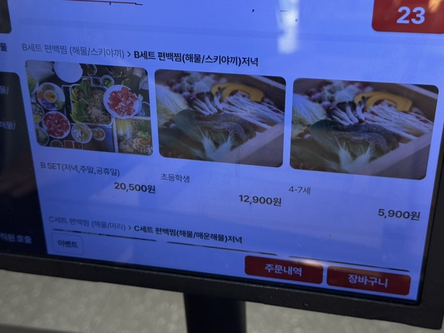 편편집 안성공도점 사진 1