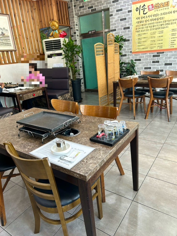 이솔산오리 사진 4