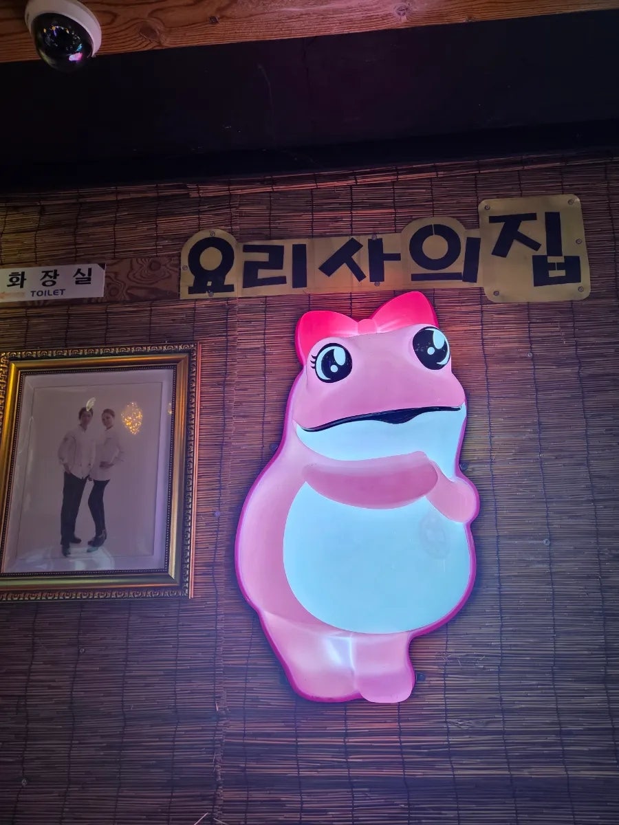 황금마차 사진 4