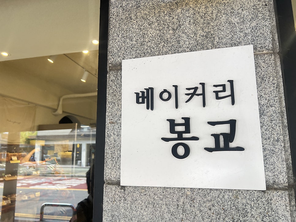 연우김밥 사진 3