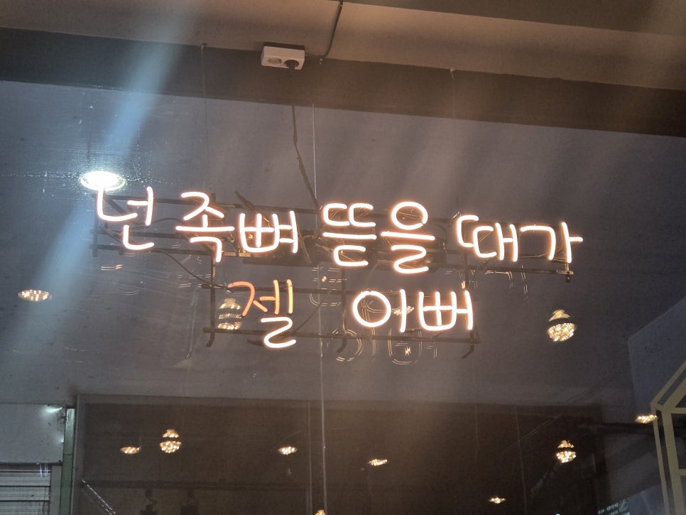 팔도만족 금정역점 사진 4