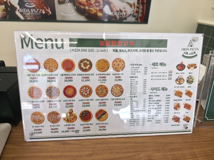 오르다피자 월배대천점 사진 4