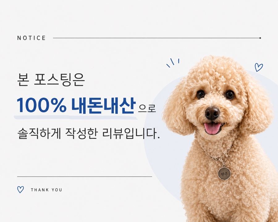 담가화로구이 구리토평점 사진 1