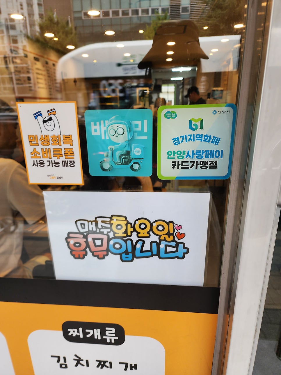 김밥여행 사진 3