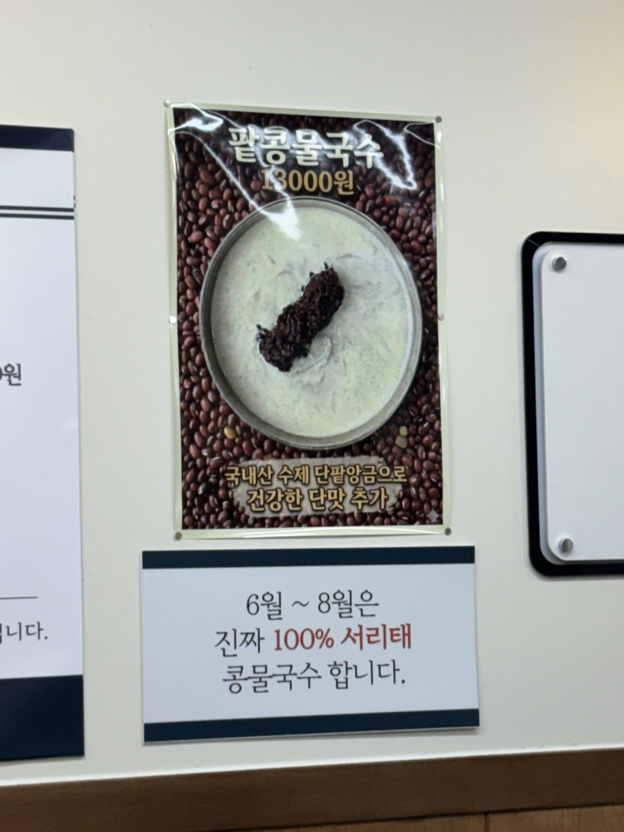 일백식당 사진 6