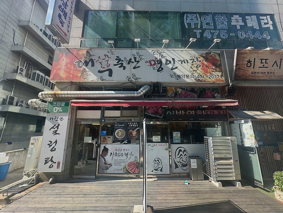 대부축산명인게장 사진 2