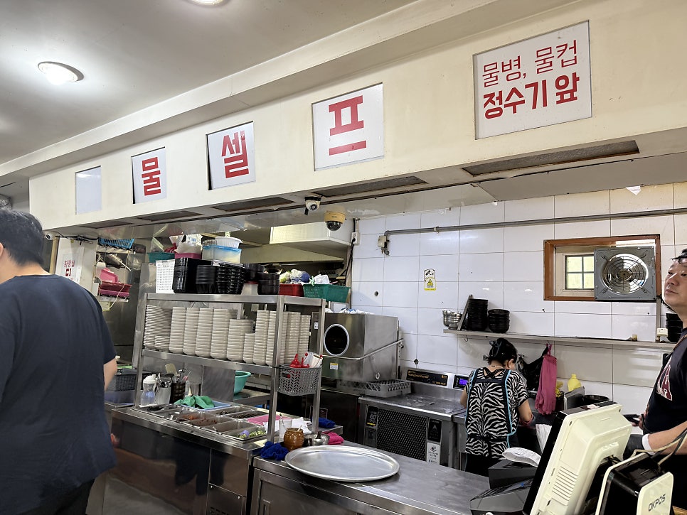 조방국밥 사진 3