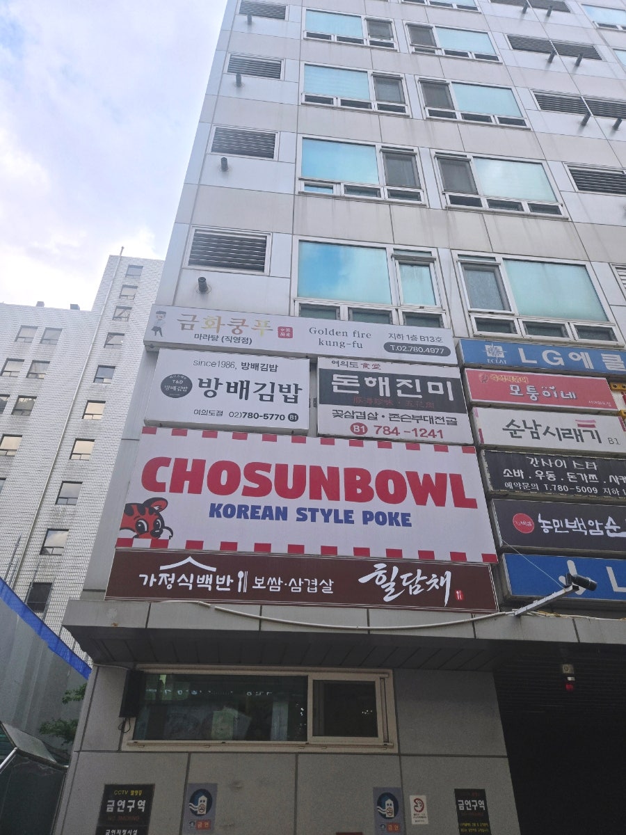 금화쿵푸 사진 1