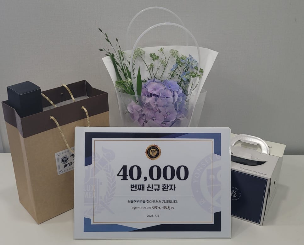 서울현병원 사진 5