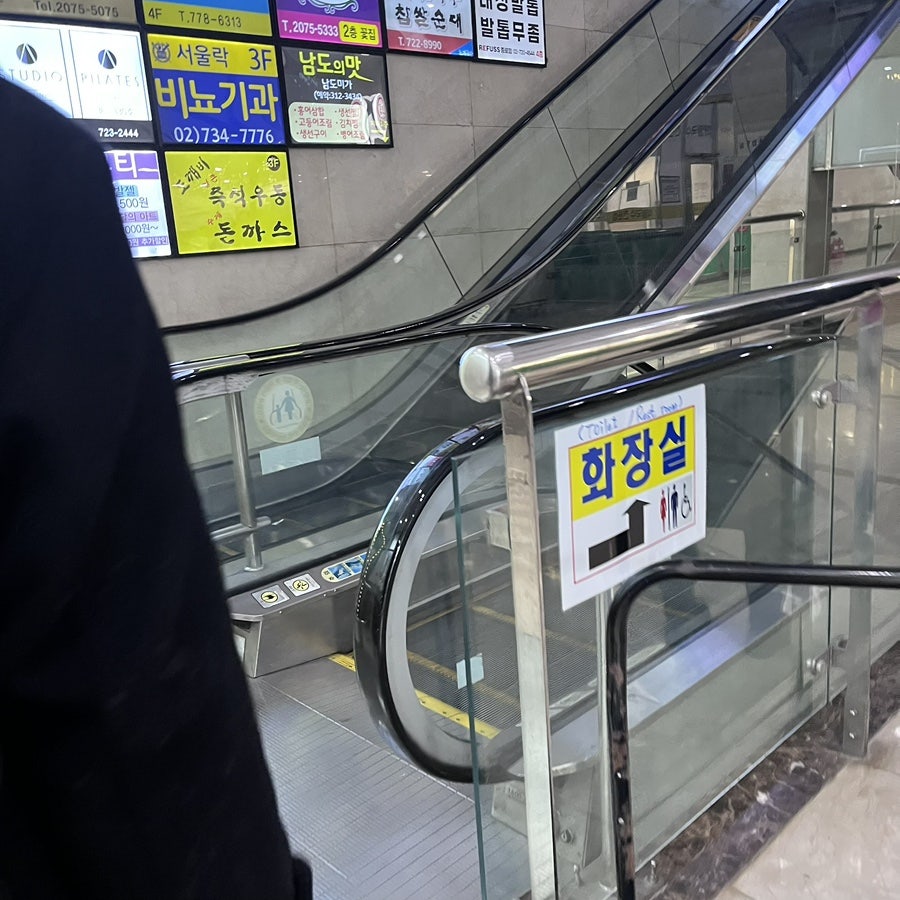 스시소라 광화문점 사진 2