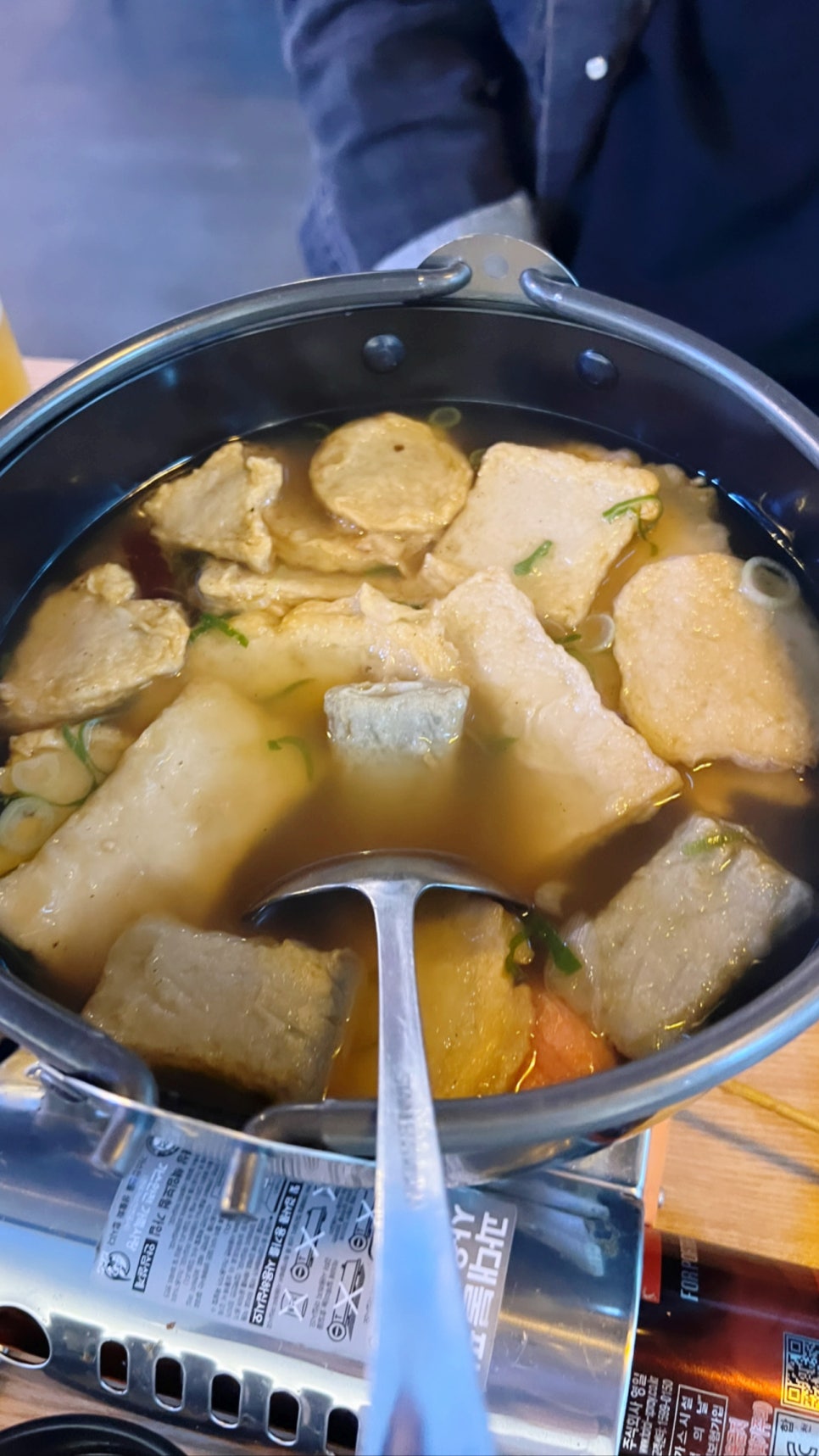 꼬치의품격 서산성연점 사진 4