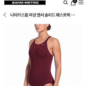 나이키스윔 빌런레드 패스트백 구입후기(입수색, 안감색, 컷 비교)