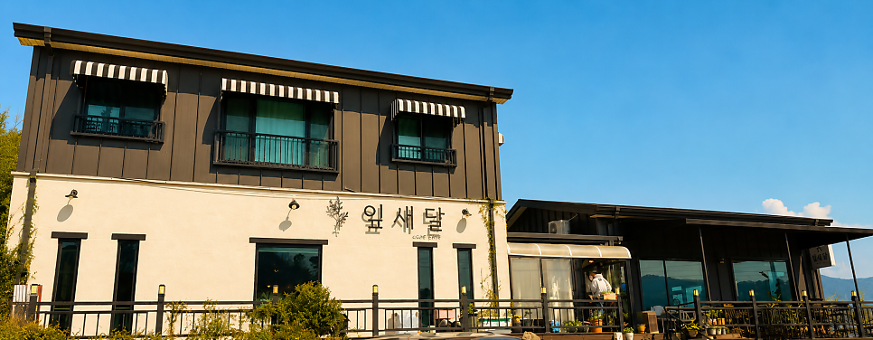 잎새달 사진 2