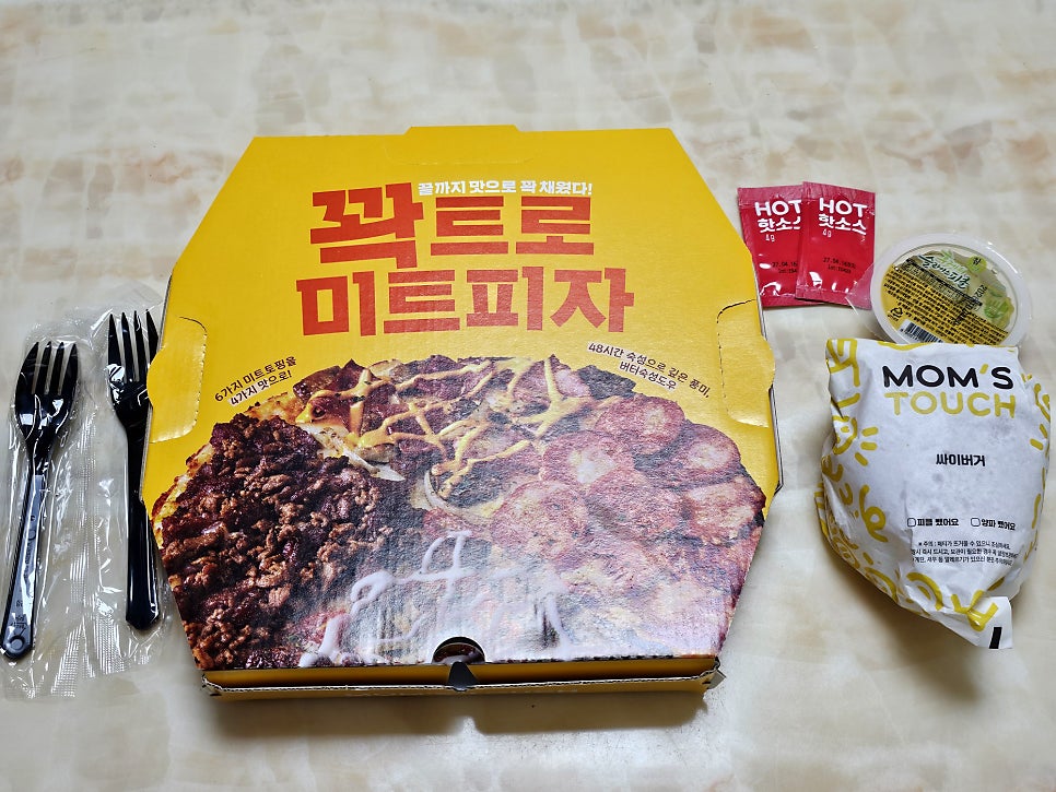 맘스터치 피자앤치킨 수원장안구청점 사진 1