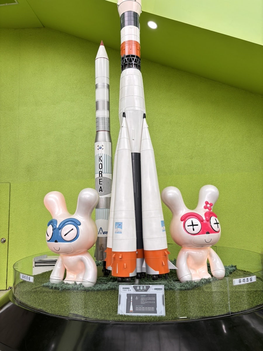 옥토끼우주센터 사계절 썰매장 사진 2