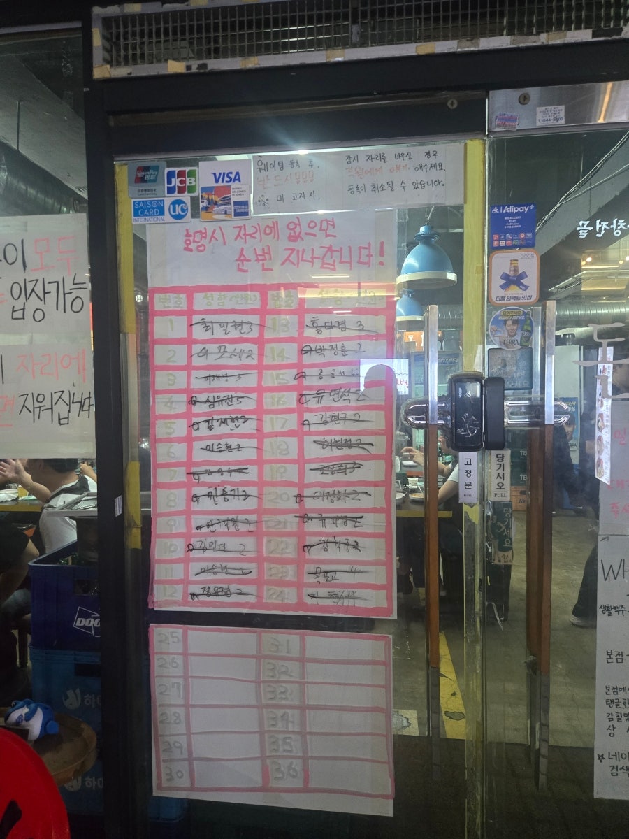 돈그리아 사진 3