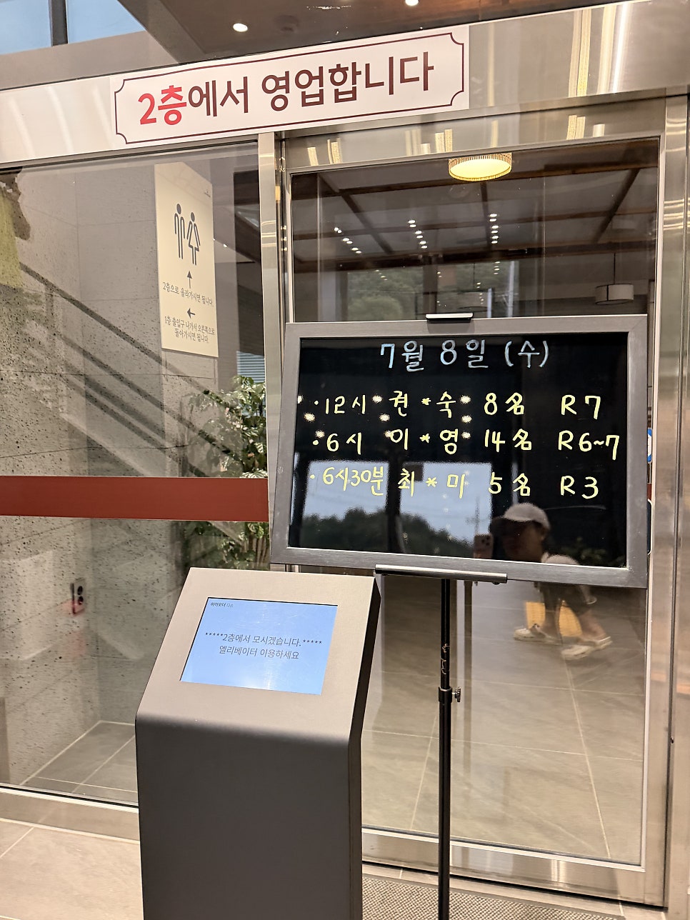 다솜숯불갈비 용인모현본점 사진 3