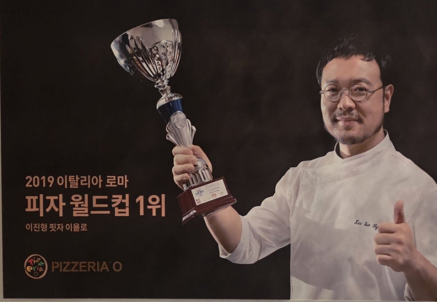 핏제리아오 방배역점 사진 3