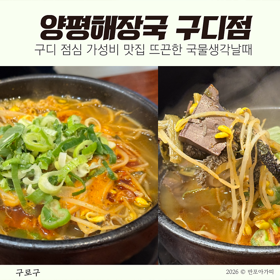 청하식당 사진 1
