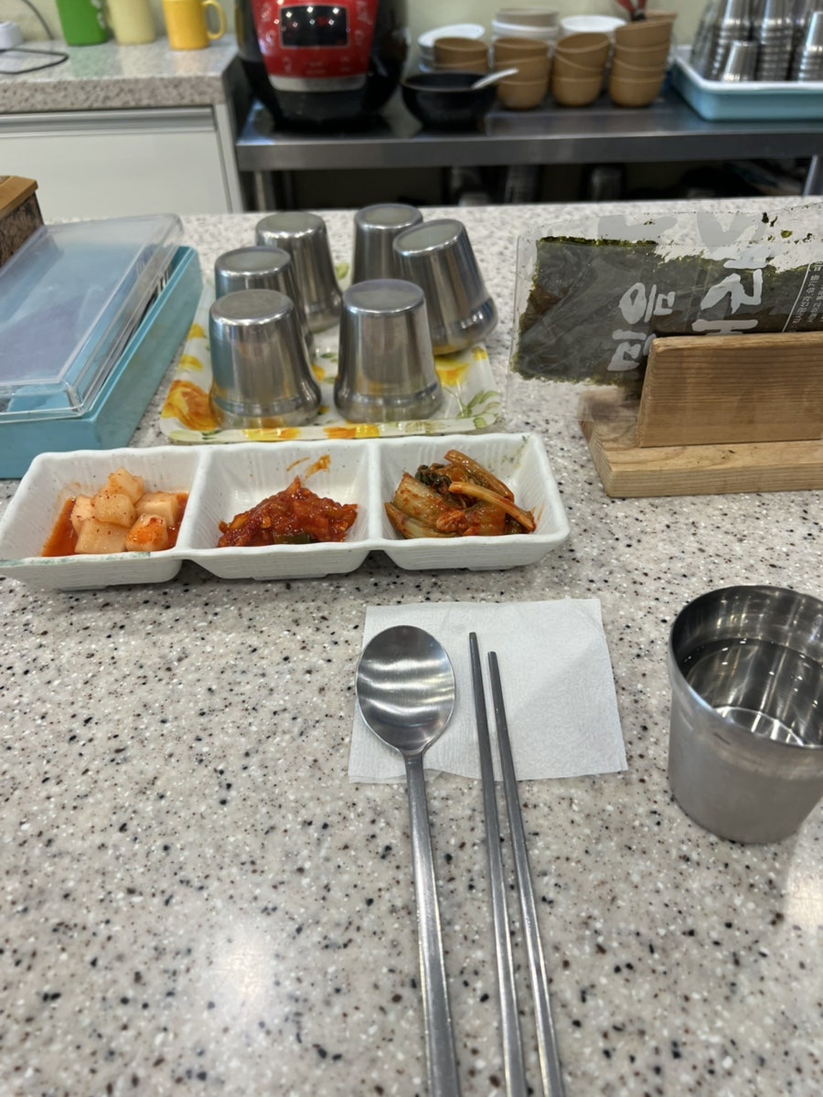 전주제일옥 사진 2