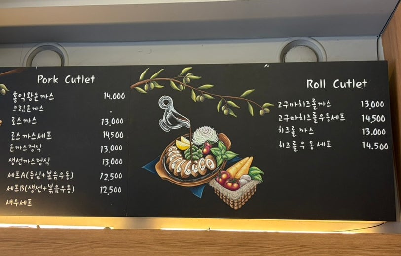 홍익돈까스 광명점 사진 6