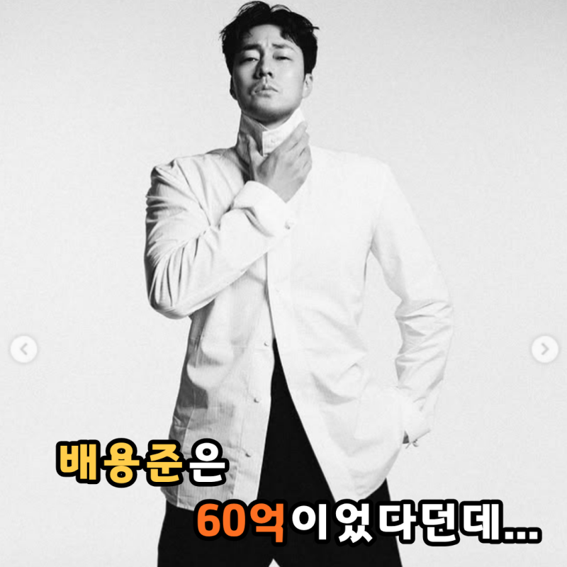 So Ji-sub Returns as 'Kim Bu-jang'. What's His Appearance Fee? How Does It Compare to Bae Yong-joon in 'The Legend'?