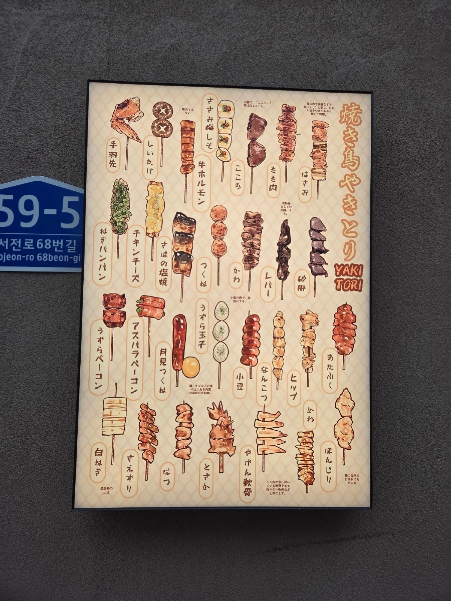 소설담 사진 2