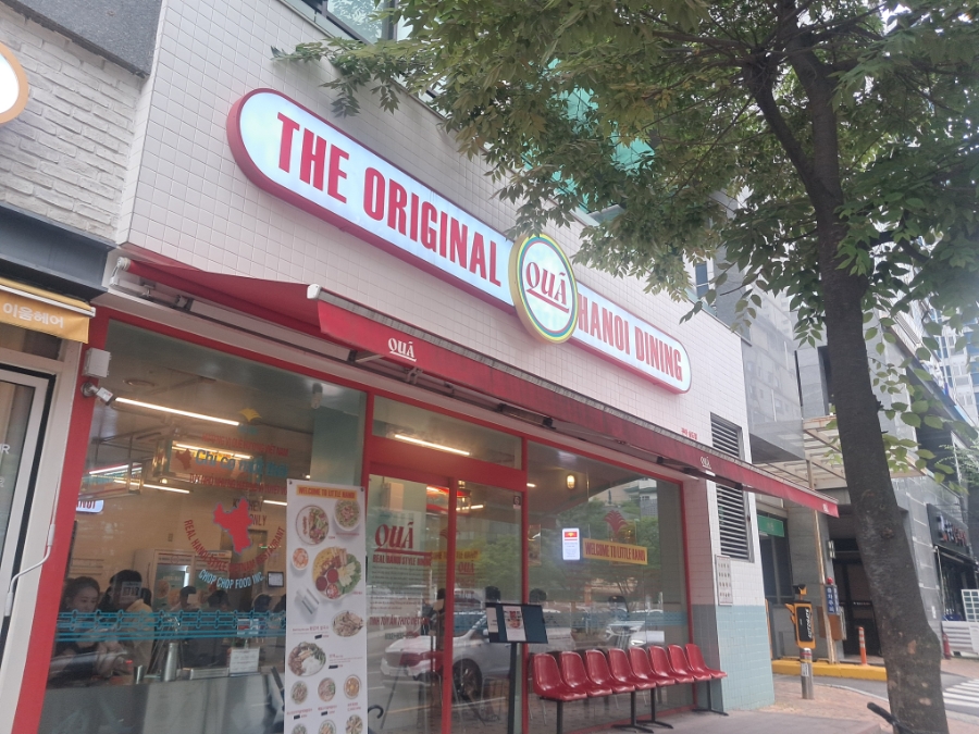 꾸아 송도점 사진 4