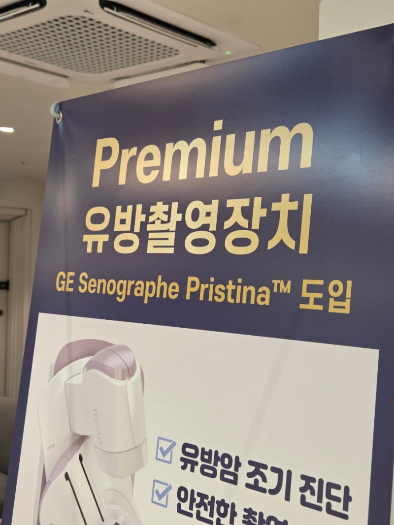 30대 40대 여성 유방 초음파 주기 및 비용, 횡파 탄성 초음파 검사 주기와 정밀 초음파 가격 (ft....