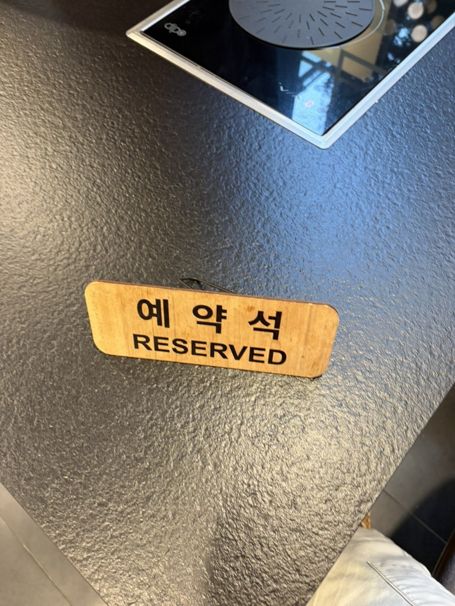 미담향 샤브칼국수 부천본점 사진 4